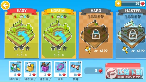 �ҵ�����������԰(����ģ����Ϸ)v1.0 ��׿���ͼ