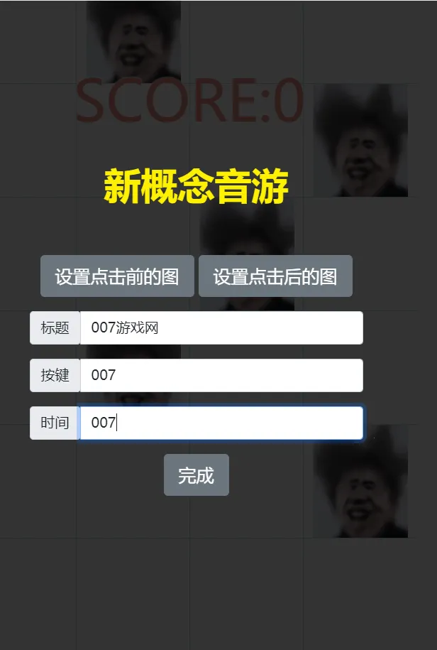 �Ե�������(�����赸��Ϸ)v007 ��׿���ͼ