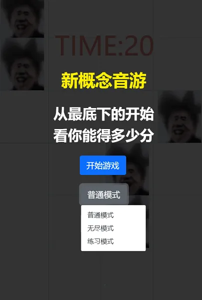 �Ե�������(�����赸��Ϸ)v007 ��׿���ͼ