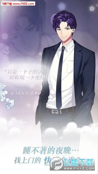 ���ο��(����������Ϸ)v1.16 �ֻ����ͼ