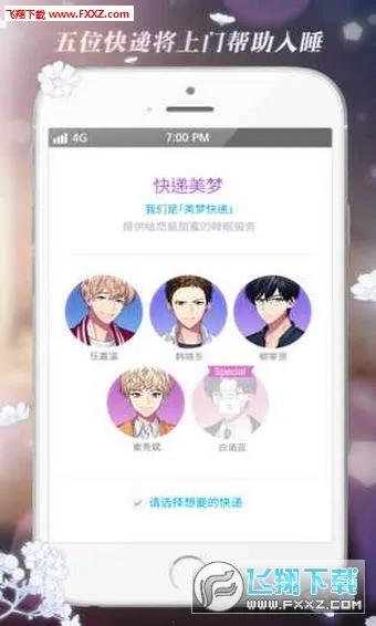 ���ο��(����������Ϸ)v1.16 �ֻ����ͼ