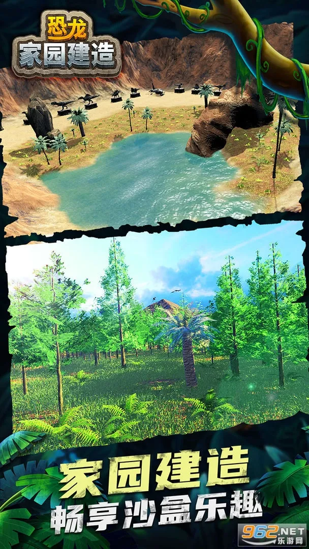 ������԰����(��������ģ����Ϸ)v1.0.0 ��Ѱ��ͼ