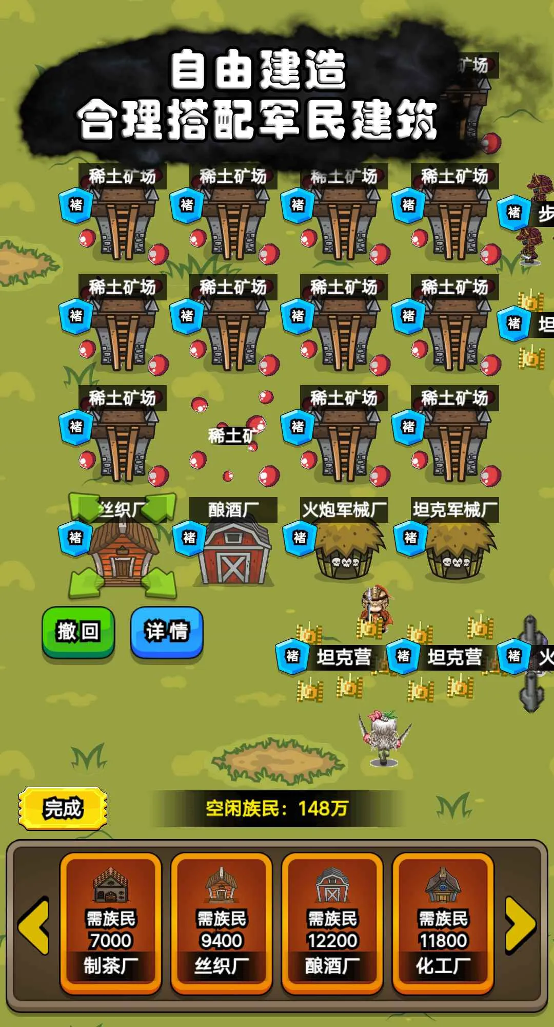 ���ż�������2025���ذ�װv1.81 �ֻ����ͼ