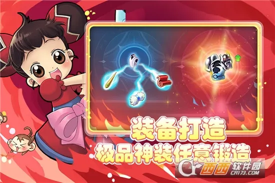 �ɾ�ð�յ�(ð�յ���Ϸ�淨)v1.0.0 ��׿���ͼ