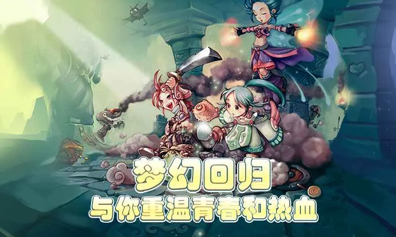 �ɾ�ð�յ�(ð�յ���Ϸ�淨)v1.0.0 ��׿���ͼ