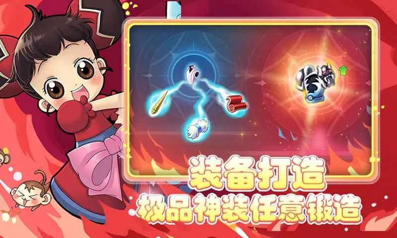 �ɾ�ð�յ�(ð�յ���Ϸ�淨)v1.0.0 ��׿���ͼ