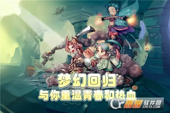 �ɾ�ð�յ�(ð�յ���Ϸ�淨)v1.0.0 ��׿���ͼ