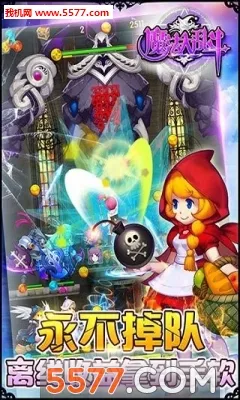 ħ��ʦ���Ҷ�(ħ������Ϸ)v2.1.50 �ٷ������ͼ