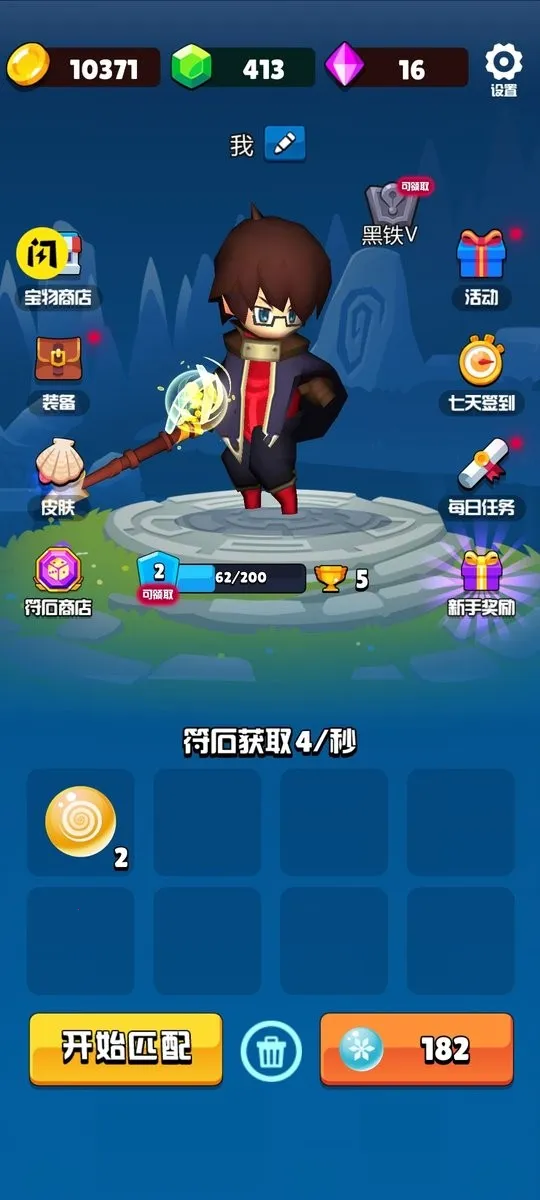 ħ��ʦ���Ҷ�(ħ������Ϸ)v2.1.50 �ٷ������ͼ