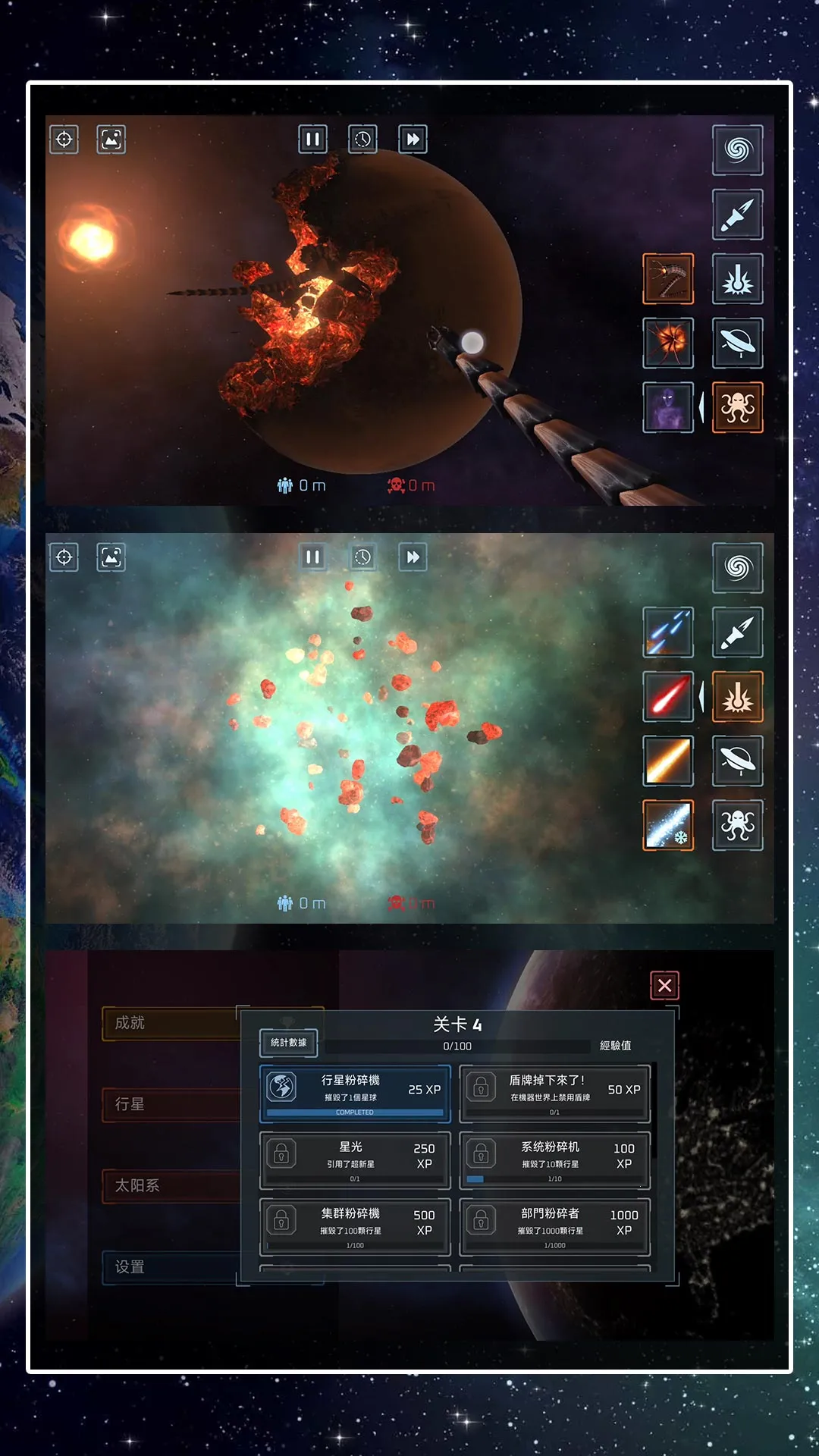 ��������ģ����(����������Ϸ)v2.0.0 ��Ѱ��ͼ