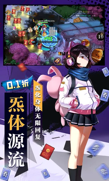 ����֮��(���ɶ�����Ϸ)v2.0.0 �ֻ����ͼ