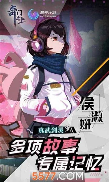 ����֮��(���ɶ�����Ϸ)v2.0.0 �ֻ����ͼ