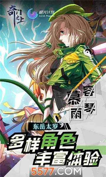 ����֮��(���ɶ�����Ϸ)v2.0.0 �ֻ����ͼ