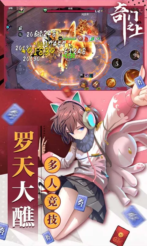 ����֮��(���ɶ�����Ϸ)v2.0.0 �ֻ����ͼ