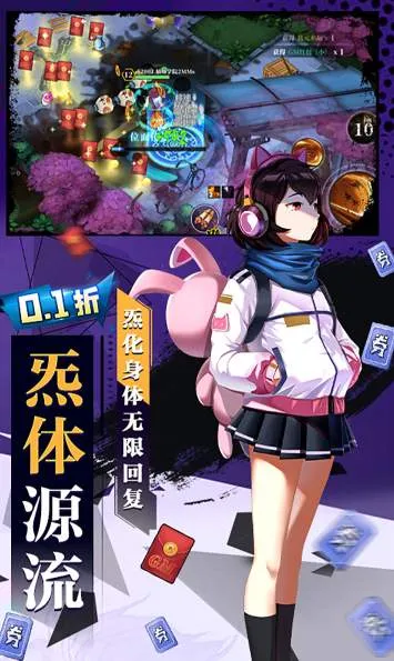 ����֮��(���ɶ�����Ϸ)