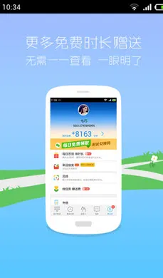 ��Ӧ�绰2025���ذ�װv3.2.31 ��Ѱ��ͼ