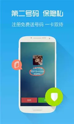 ��Ӧ�绰2025���ذ�װv3.2.31 ��Ѱ��ͼ