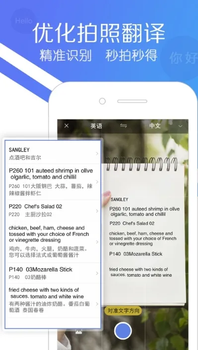 ���̷���2025���ذ�װv1.0.2 ��Ѱ��ͼ