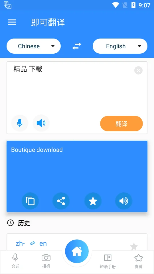 ���̷���2025���ذ�װ