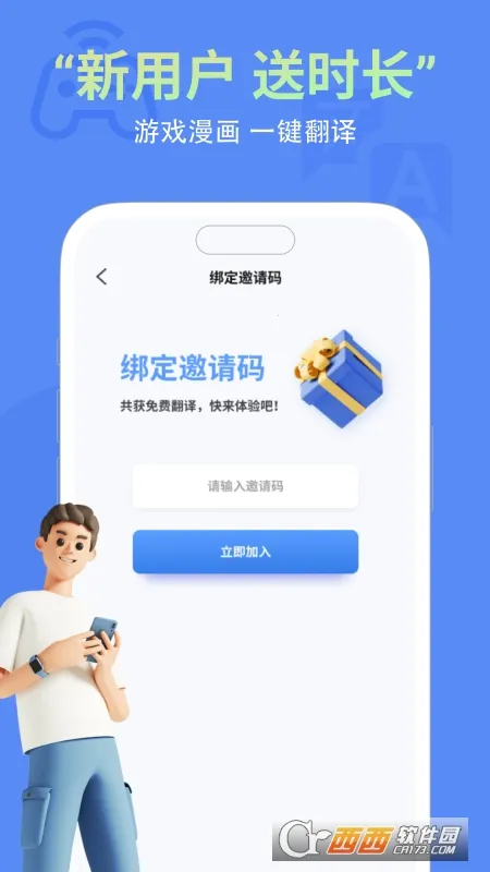 ���̷���2025���ذ�װv1.0.2 ��Ѱ��ͼ