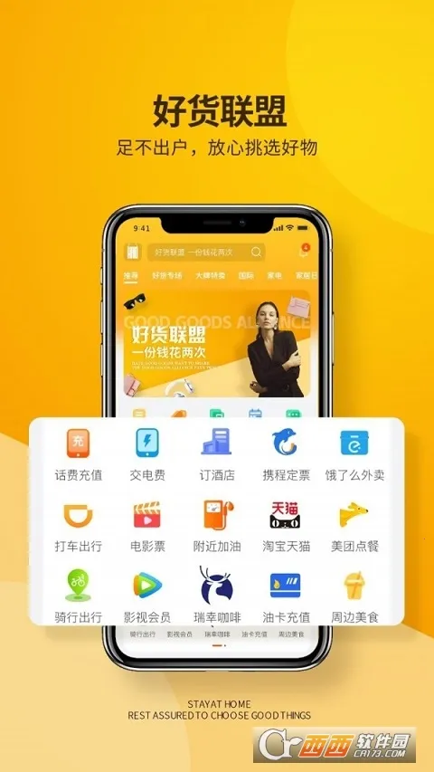 �û����˰�׿���ֻ���