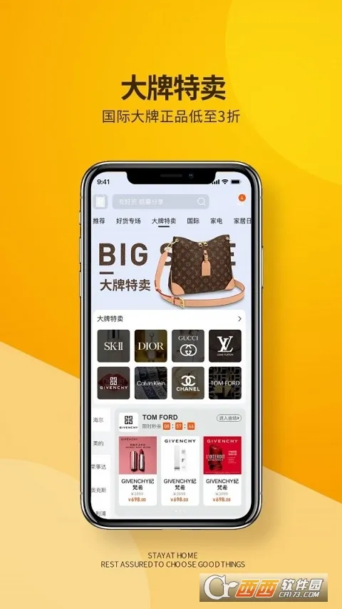 �û����˰�׿���ֻ���v1.2.9 �ٷ������ͼ