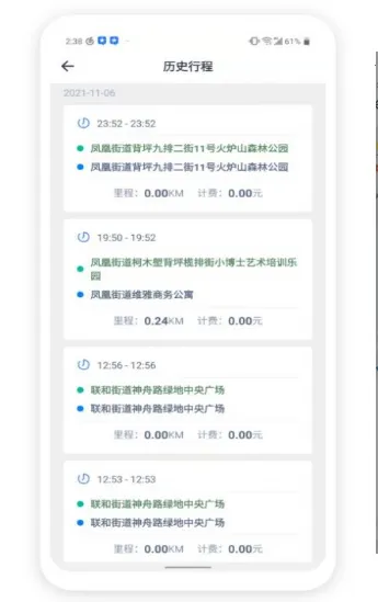 ����˾���������ֻ���v1.0.6 �ֻ����ͼ