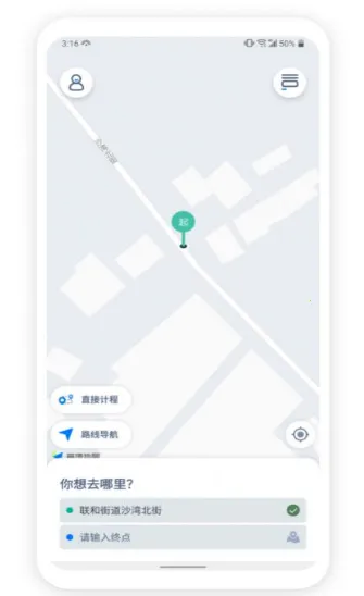 ����˾���������ֻ���v1.0.6 �ֻ����ͼ