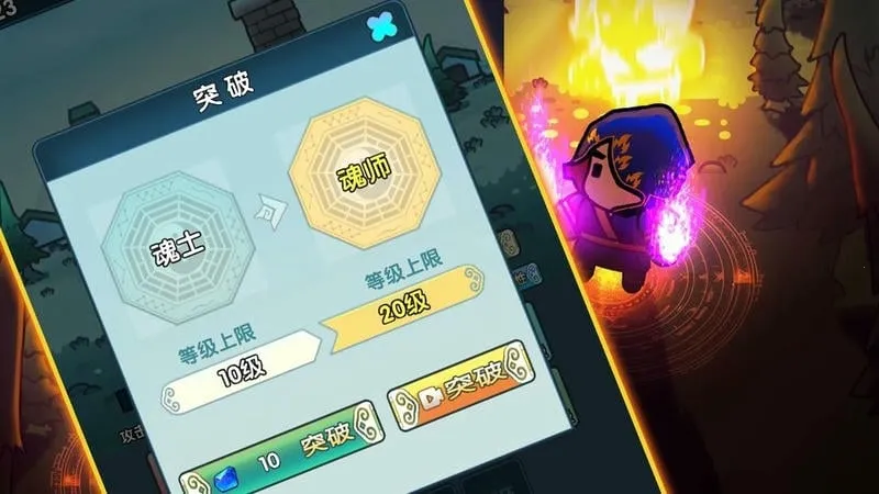 ����½���޾���2025�ٷ����°汾v1.0 ��׿���ͼ