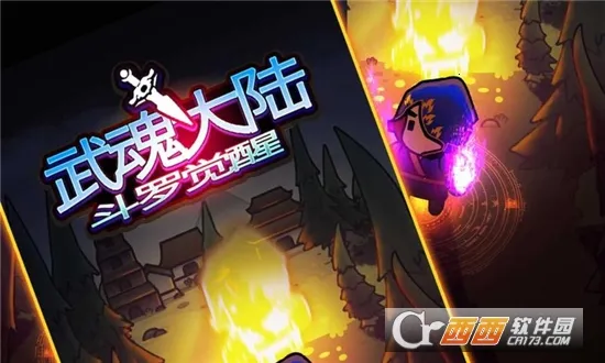 ����½���޾���2025�ٷ����°汾v1.0 ��׿���ͼ