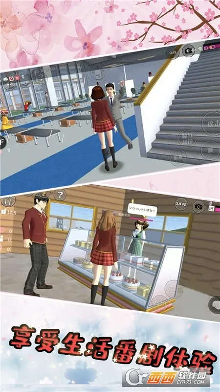 ӣ����У����ģ����(����ģ����Ϸ)v1.045.17 ��׿���ͼ