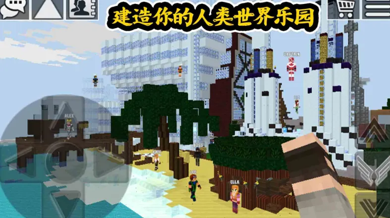 ����������԰(���ؽ���ð����Ϸ)v1.0 �ֻ����ͼ