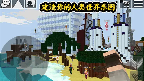 ����������԰(���ؽ���ð����Ϸ)v1.0 �ֻ����ͼ