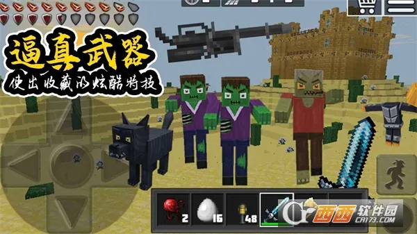 ����������԰(���ؽ���ð����Ϸ)v1.0 �ֻ����ͼ