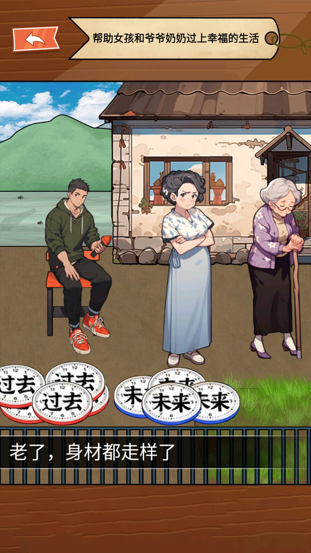 ͯ���Ҳ����(�Ҳ�������Ϸ)v1.0 �ֻ����ͼ