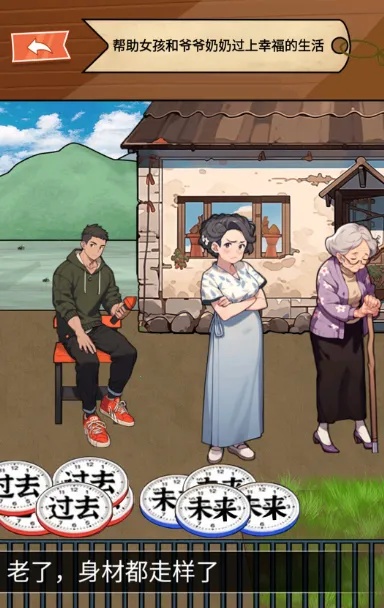 ͯ���Ҳ����(�Ҳ�������Ϸ)v1.0 �ֻ����ͼ