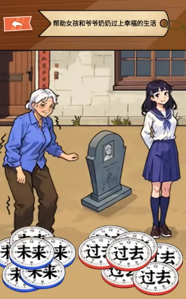 ͯ���Ҳ����(�Ҳ�������Ϸ)v1.0 �ֻ����ͼ