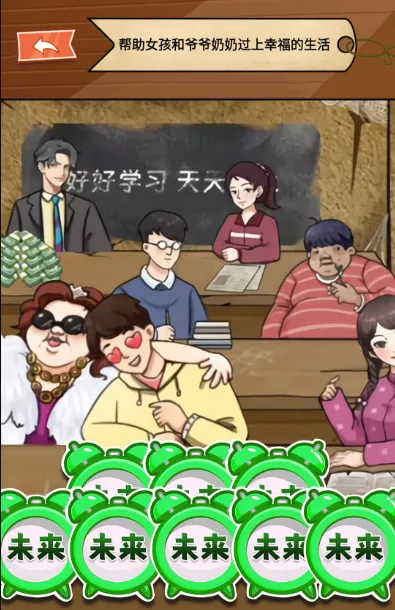 ͯ���Ҳ����(�Ҳ�������Ϸ)v1.0 �ֻ����ͼ