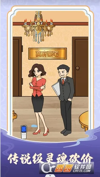 ����̫���(���ֽ�����Ϸ)v1.0.2 �ٷ������ͼ