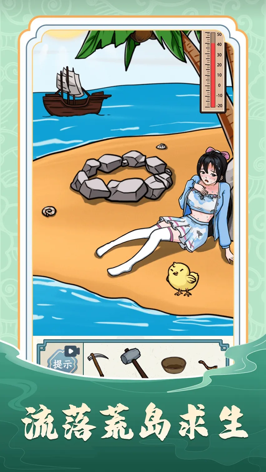 ����̫���(���ֽ�����Ϸ)v1.0.2 �ٷ������ͼ