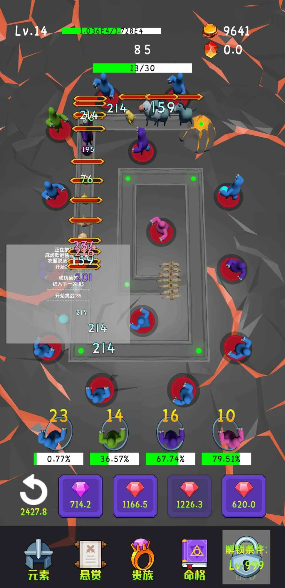 ��ſſ���������ֻ���v1.0.1 �ֻ����ͼ