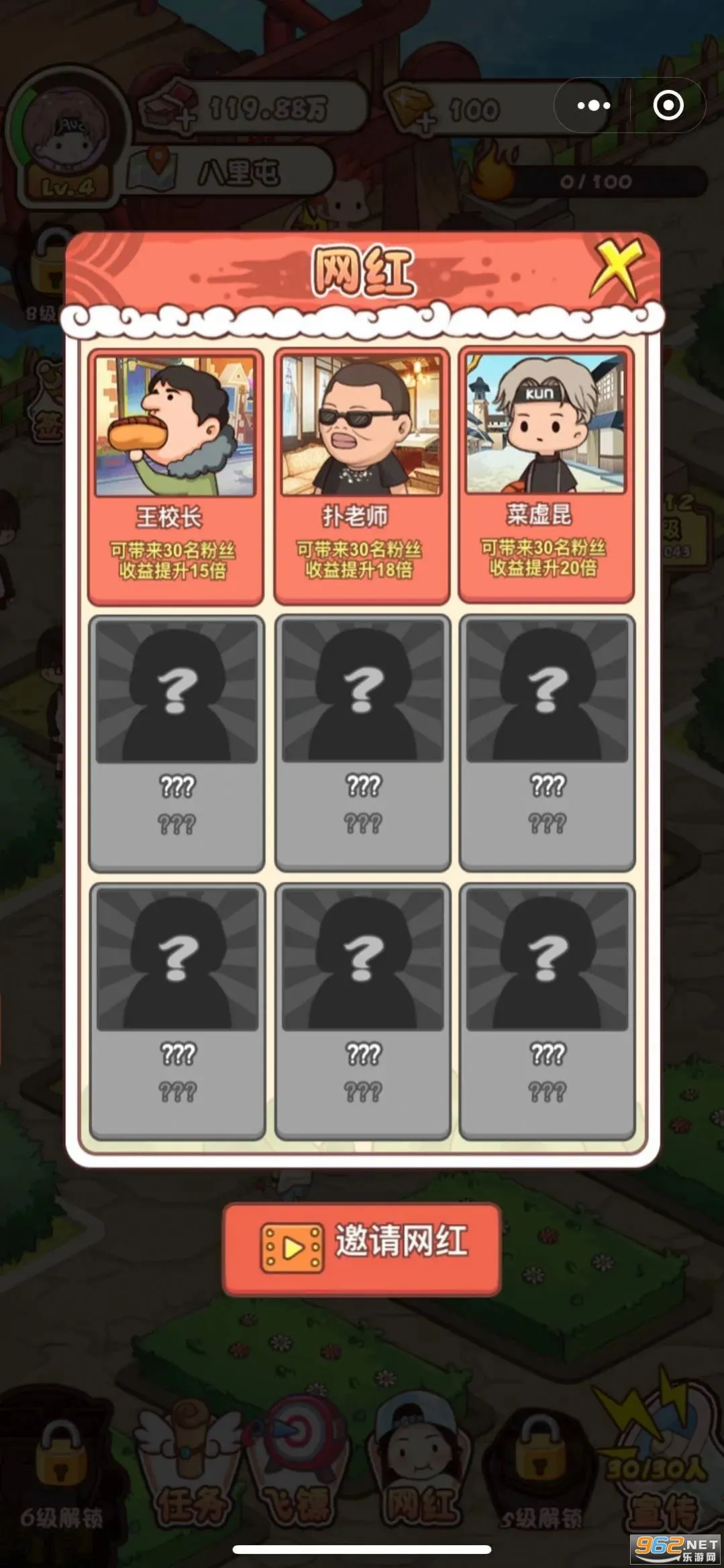 ����Ҳ��̯�����ֻ���v1.0.4 �ֻ����ͼ