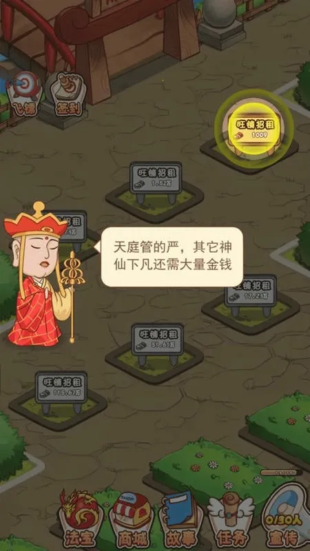 ����Ҳ��̯�����ֻ���