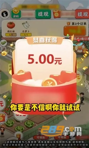 绿野庄园2025官方最新版本 绿野庄园2025官方最新版本