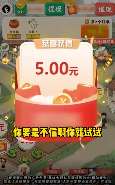 ��Ұׯ԰2025�ٷ����°汾v1.3.5 ��׿���ͼ