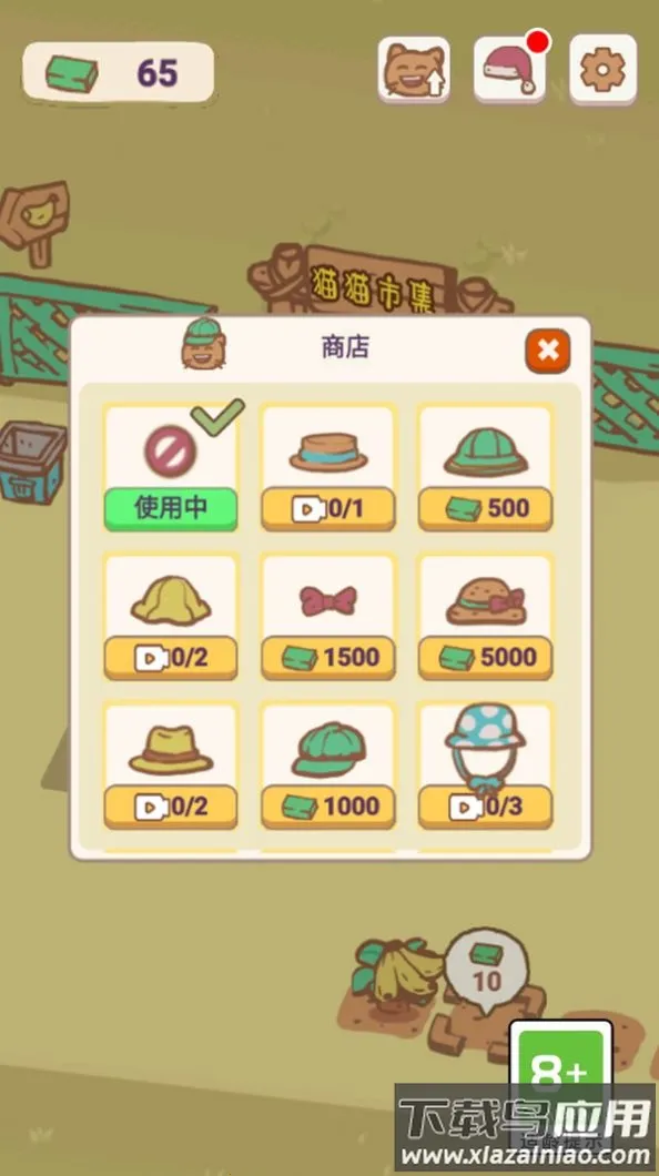 ��ѡ��è(è�侭Ӫ��Ϸ)v1.0 ��׿���ͼ