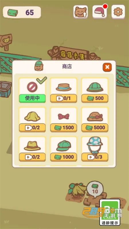 ��ѡ��è(è�侭Ӫ��Ϸ)