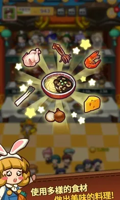 ��Ӫ�л�������(�л�������Ӫ��Ϸ)v1.0.4 ��׿���ͼ