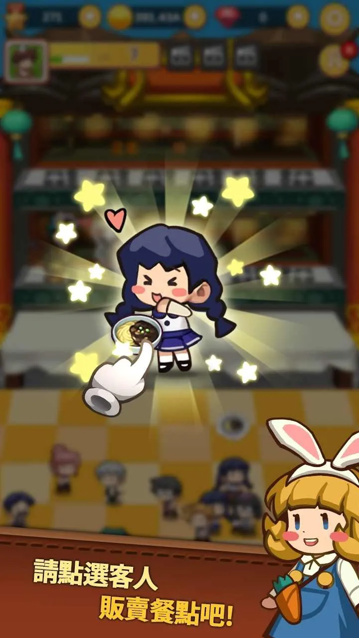 ��Ӫ�л�������(�л�������Ӫ��Ϸ)v1.0.4 ��׿���ͼ