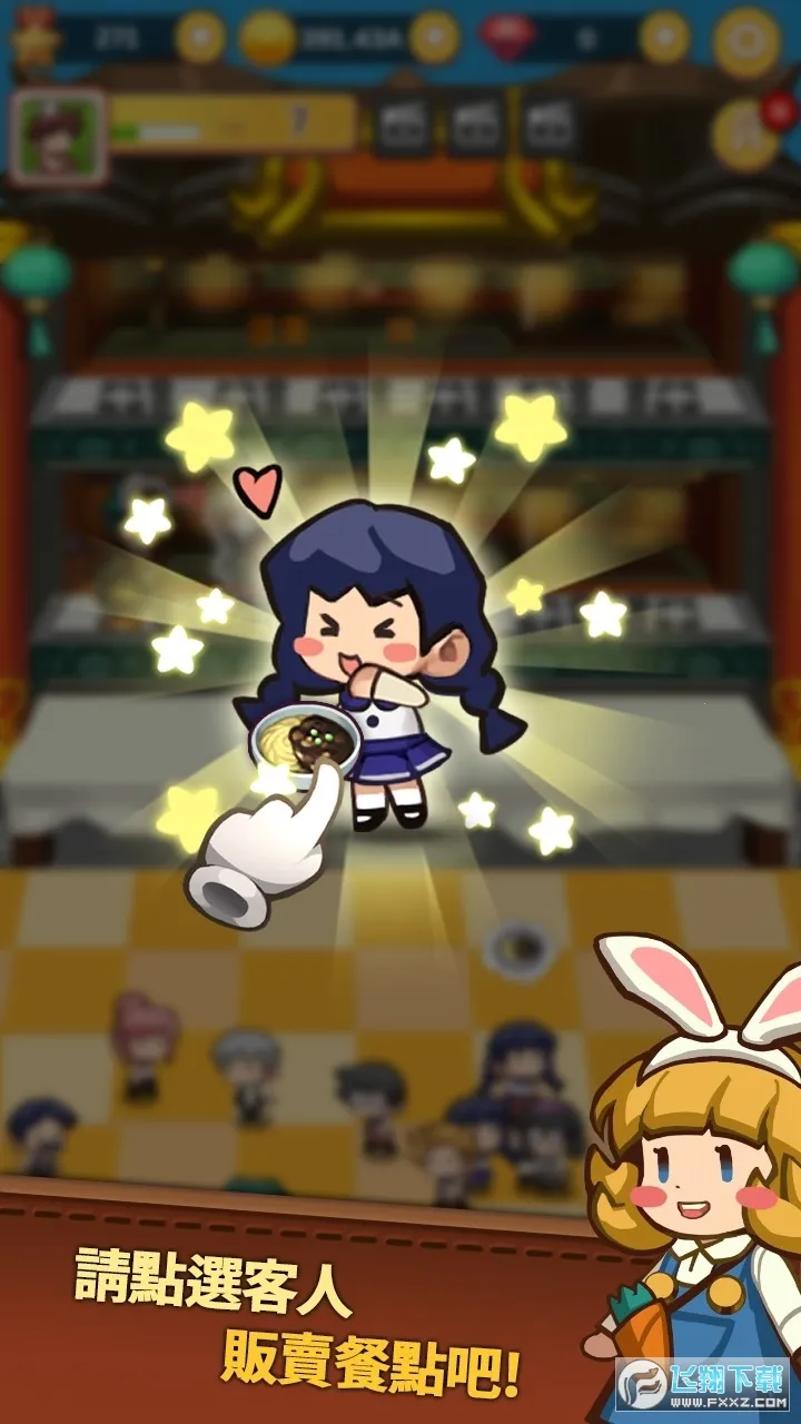 ��Ӫ�л�������(�л�������Ӫ��Ϸ)